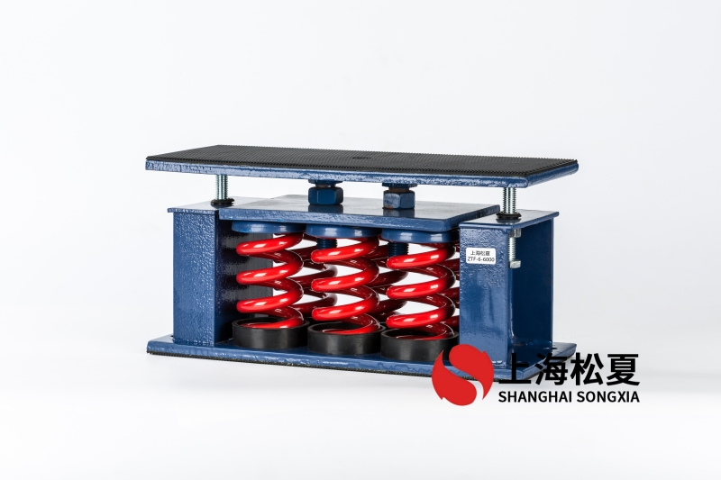 低噪声混流风机安装ZTF弹簧减振器