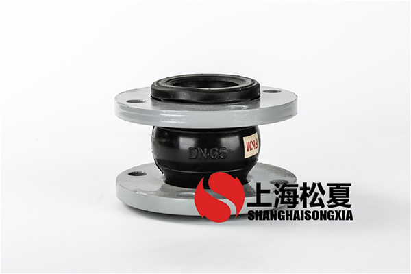 æ°æ©¡è¶æè´¨DN125-PN10æ°æ©¡è¶è½¯æ¥å¤´