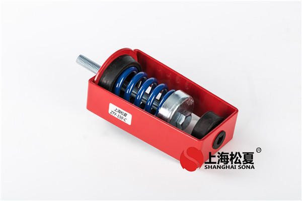 吊式弹簧减振器作用及设计原则