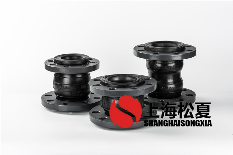 什么是耐酸碱橡胶接头？