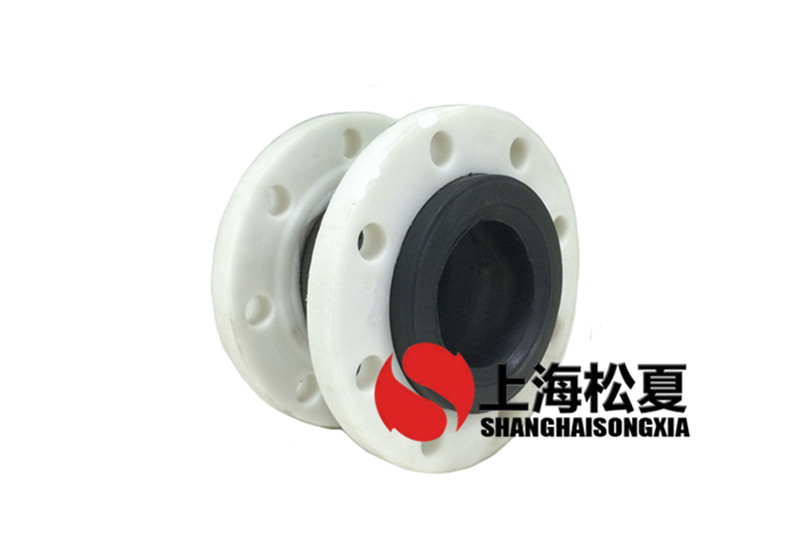 什么是耐酸碱橡胶接头？