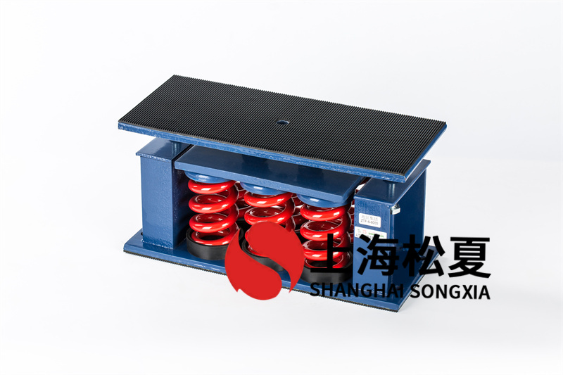 座式风机弹簧减震器的选型及注意事项