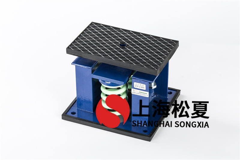 风机盘管<a href='/' target='_blank'><u>减震器</u></a>的实际安装要求